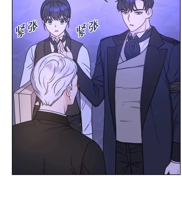 16.初次做客 第75页