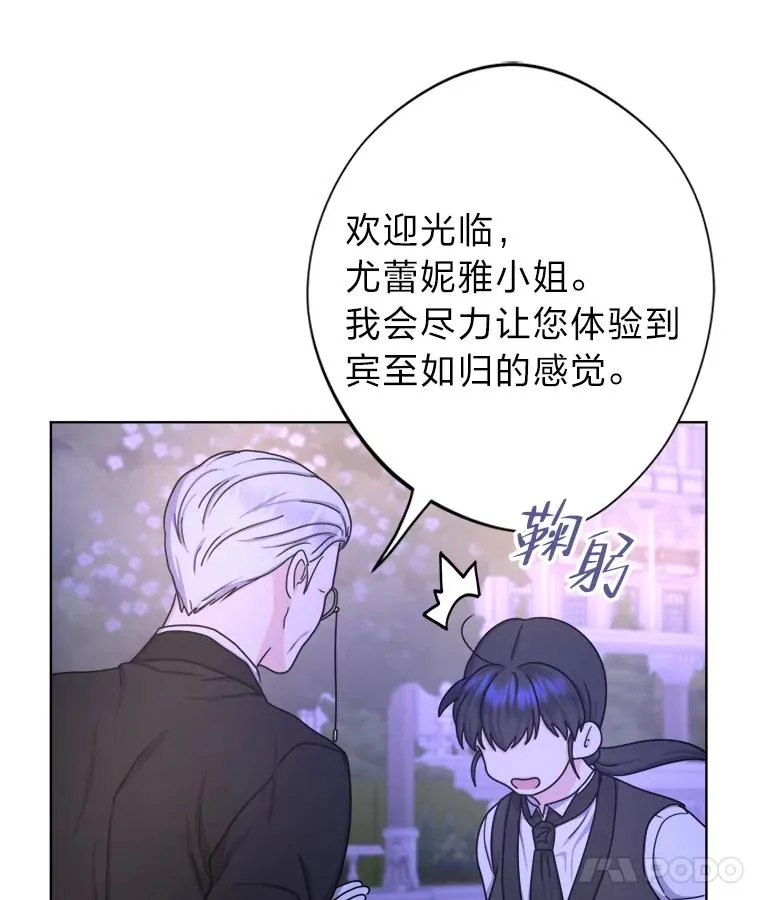 16.初次做客 第76页