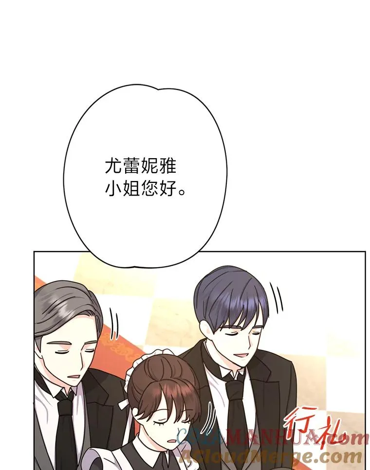 16.初次做客 第81页
