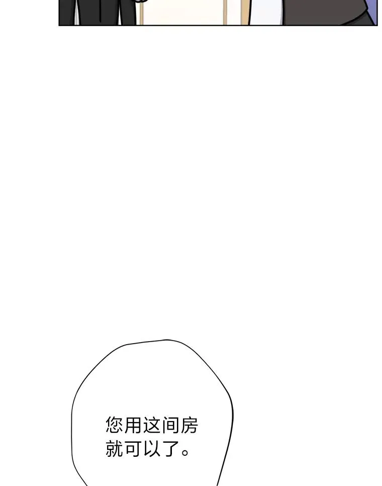16.初次做客 第88页