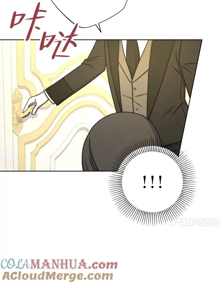 16.初次做客 第89页