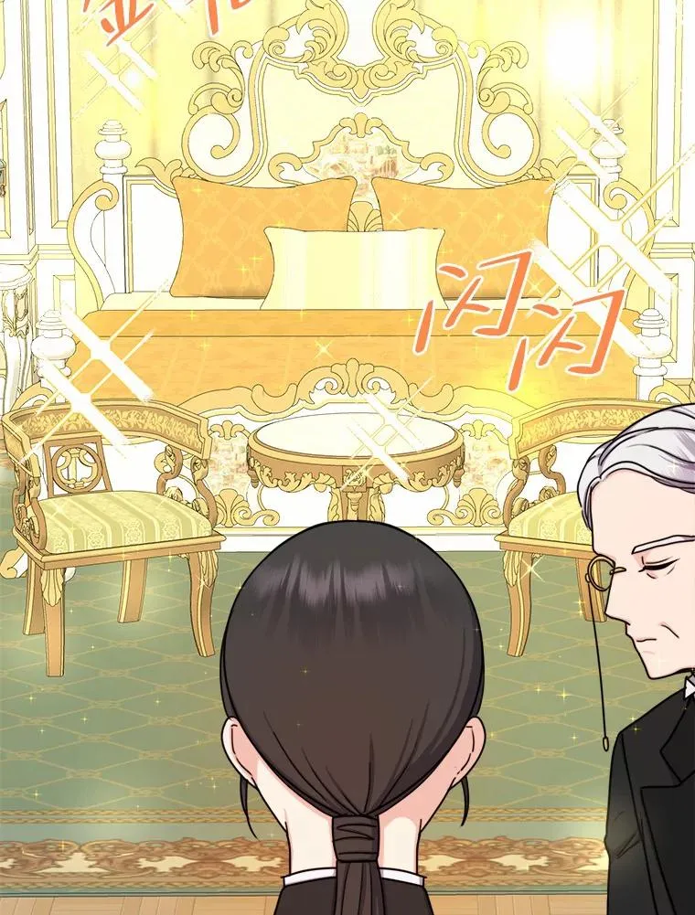 16.初次做客 第91页