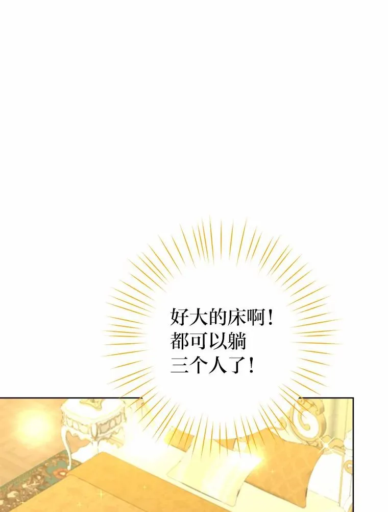 16.初次做客 第94页