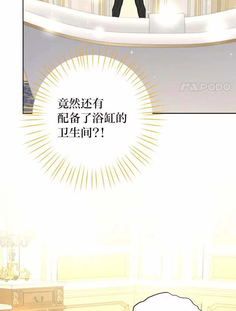 16.初次做客 第96页