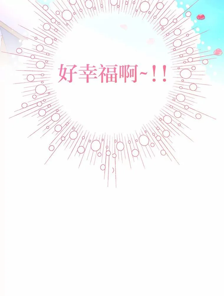 16.初次做客 第98页