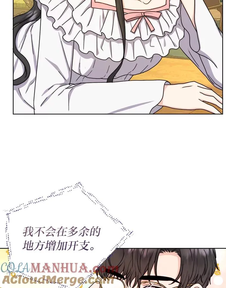 16.初次做客 第101页
