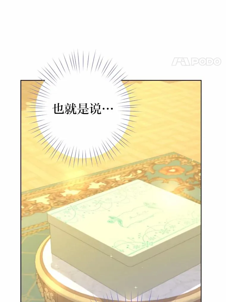 16.初次做客 第106页