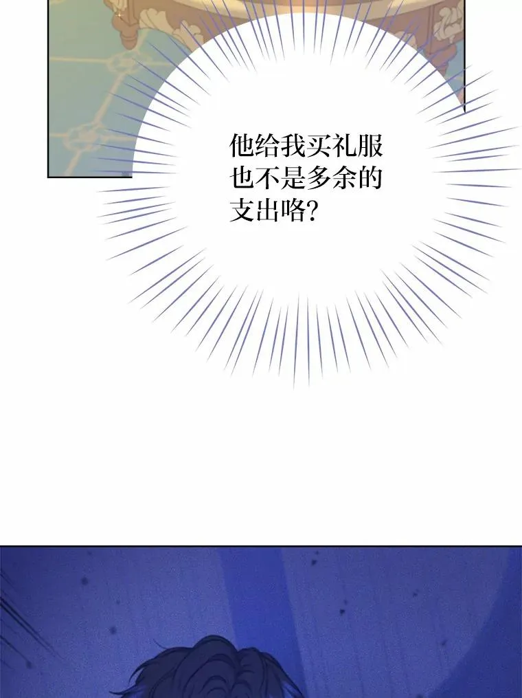 16.初次做客 第107页
