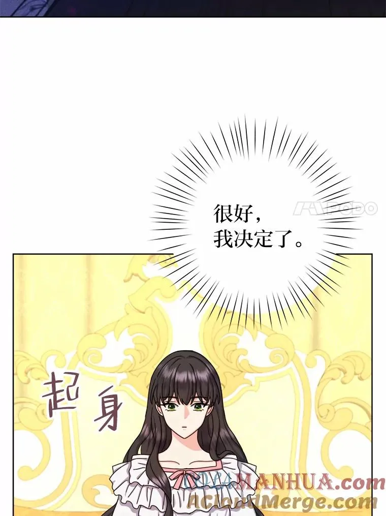 16.初次做客 第109页
