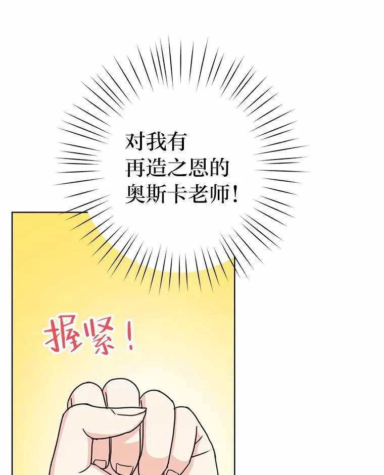 16.初次做客 第111页
