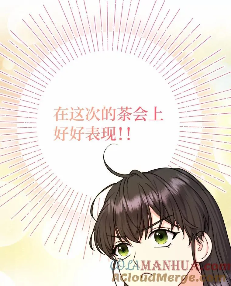 16.初次做客 第113页