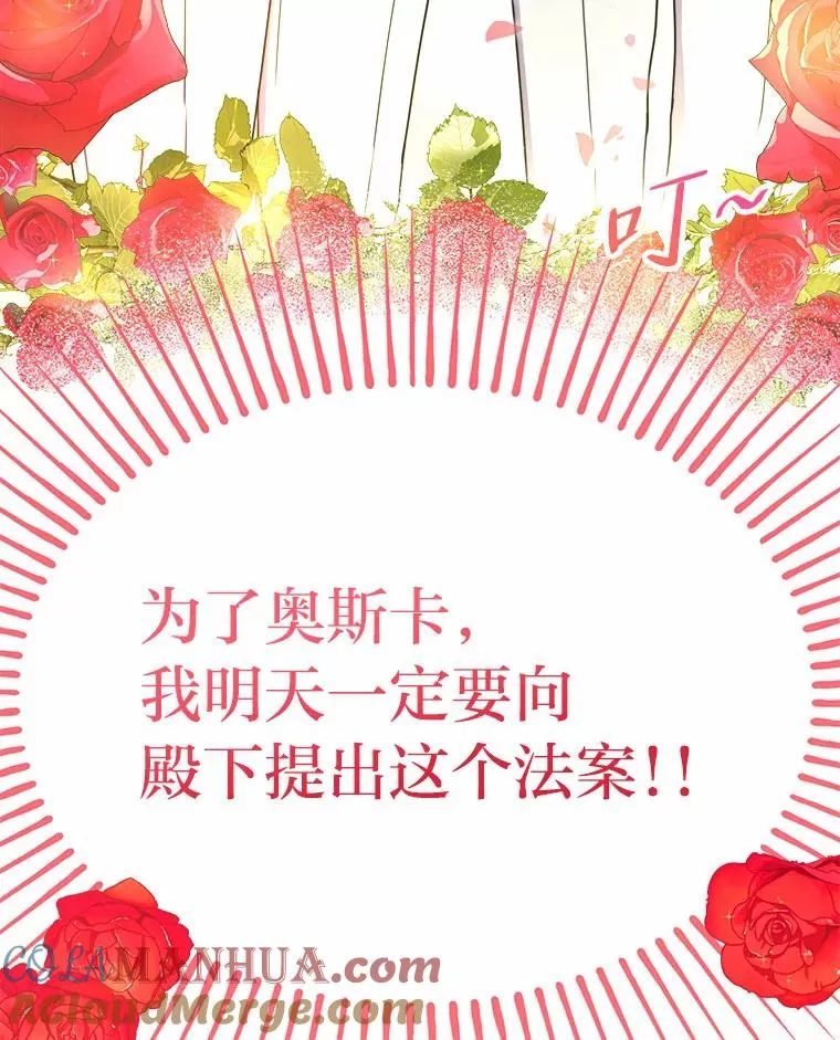 16.初次做客 第117页