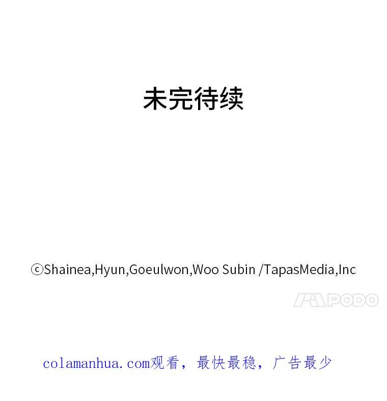 16.初次做客 第119页