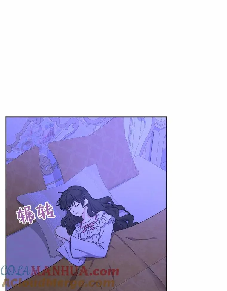 17.玻璃庭院 第9页