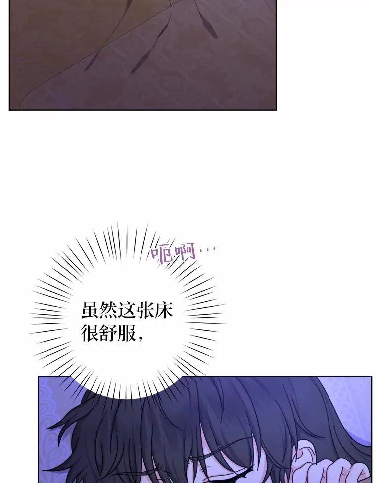 17.玻璃庭院 第10页