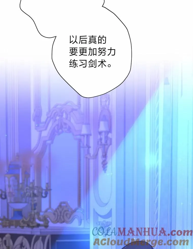 17.玻璃庭院 第13页