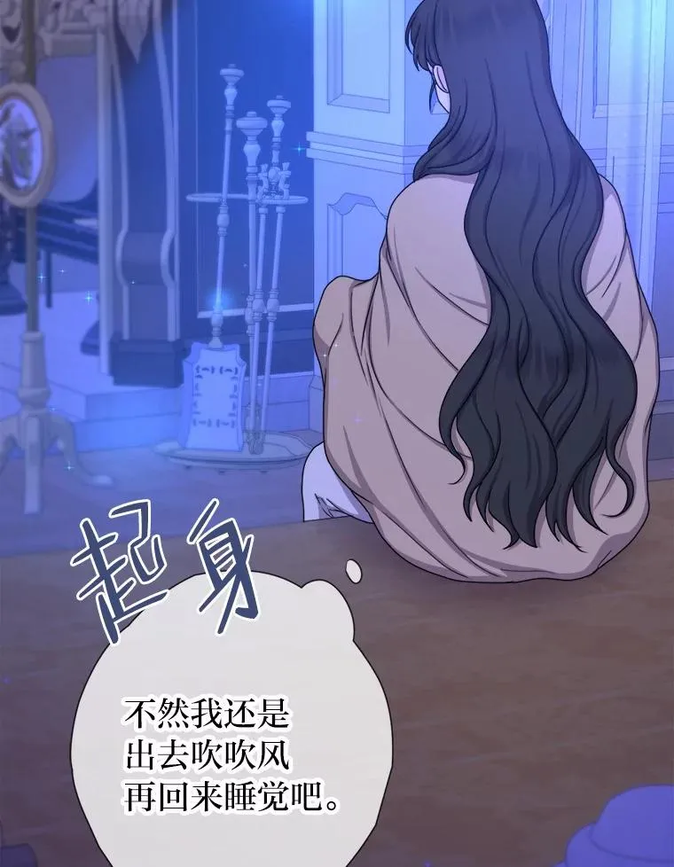 17.玻璃庭院 第14页