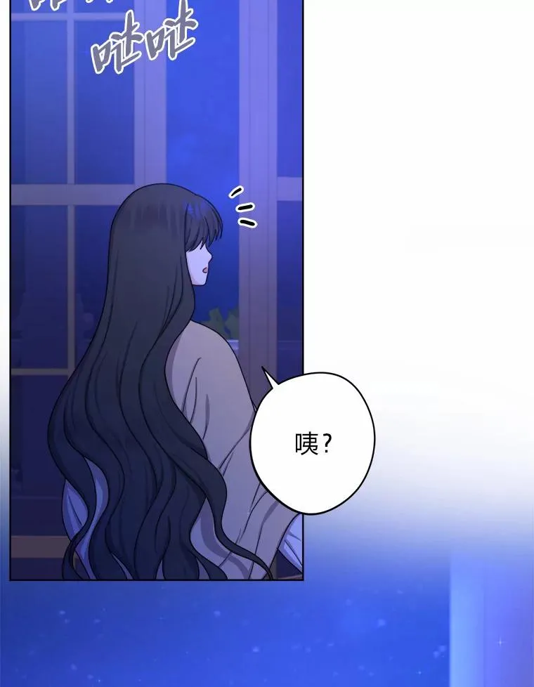 17.玻璃庭院 第16页