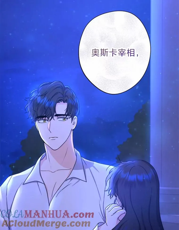 17.玻璃庭院 第17页