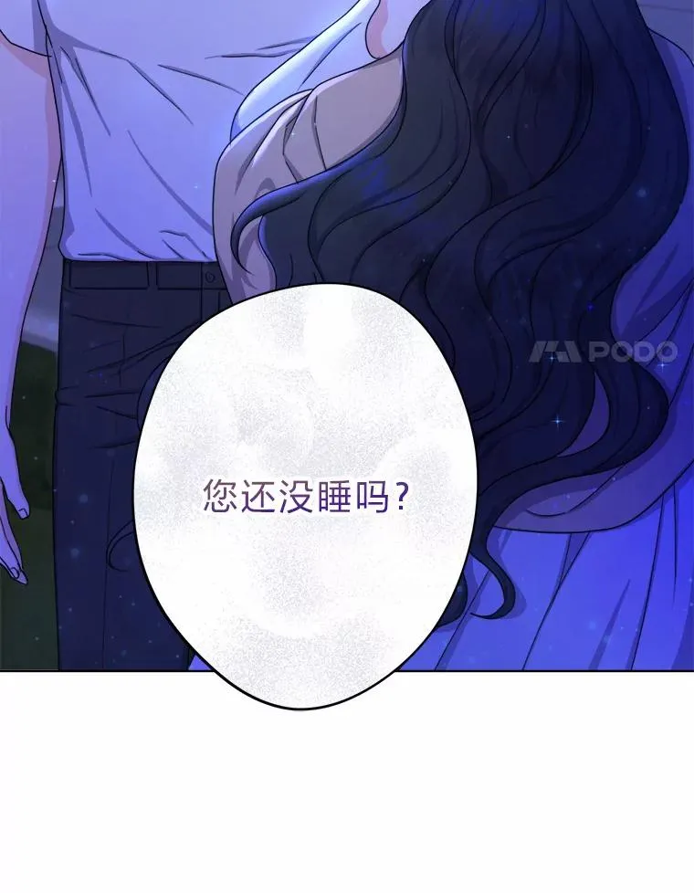 17.玻璃庭院 第18页