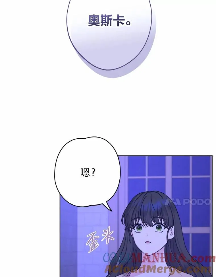17.玻璃庭院 第21页