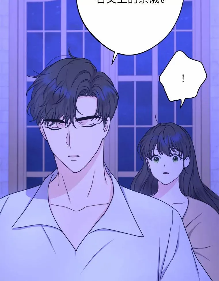 17.玻璃庭院 第23页