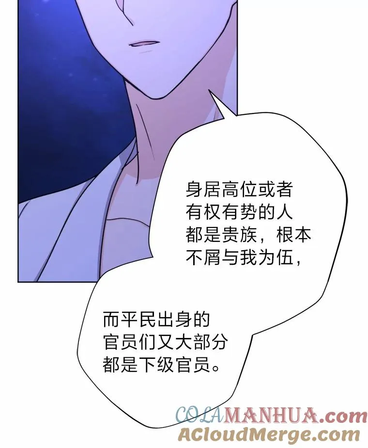 17.玻璃庭院 第41页