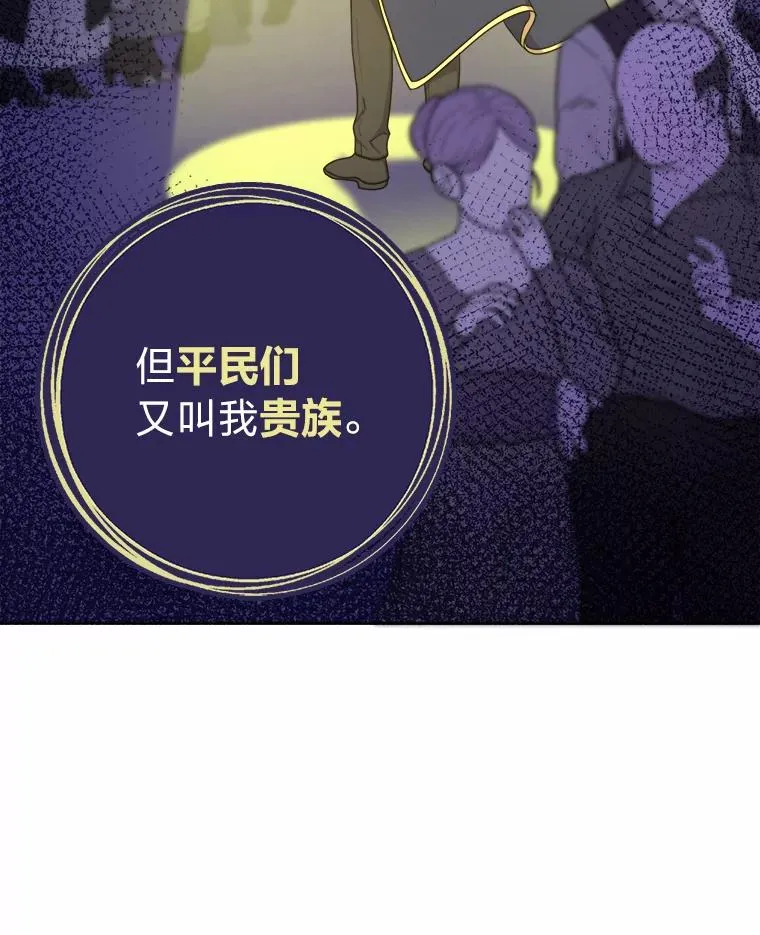17.玻璃庭院 第43页