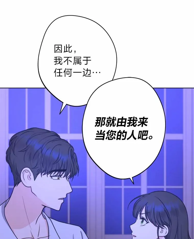 17.玻璃庭院 第44页