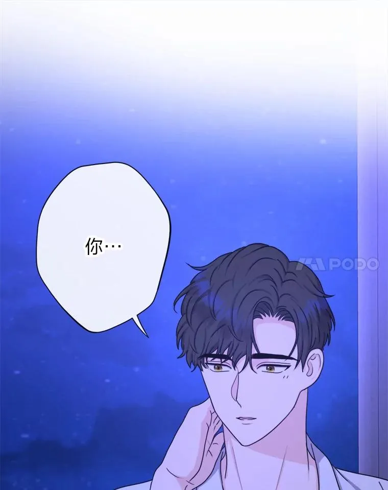 17.玻璃庭院 第52页