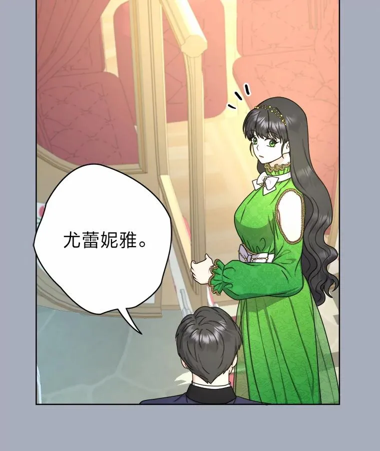 17.玻璃庭院 第68页