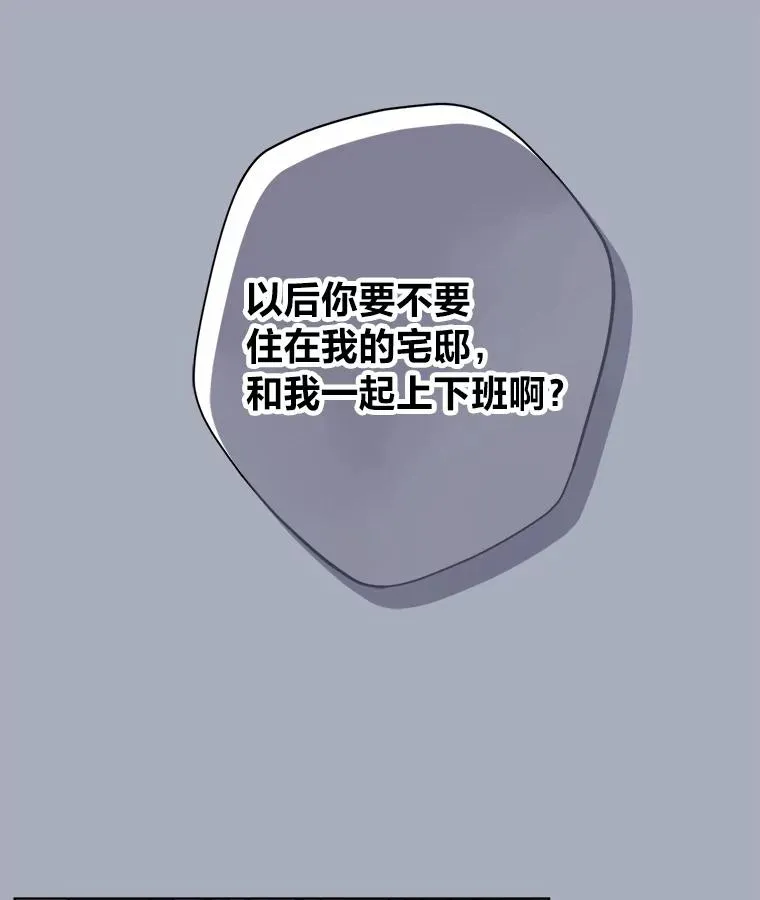 17.玻璃庭院 第71页