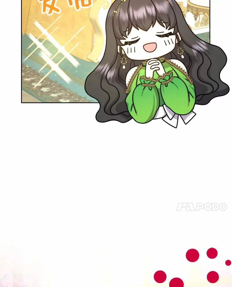 17.玻璃庭院 第86页