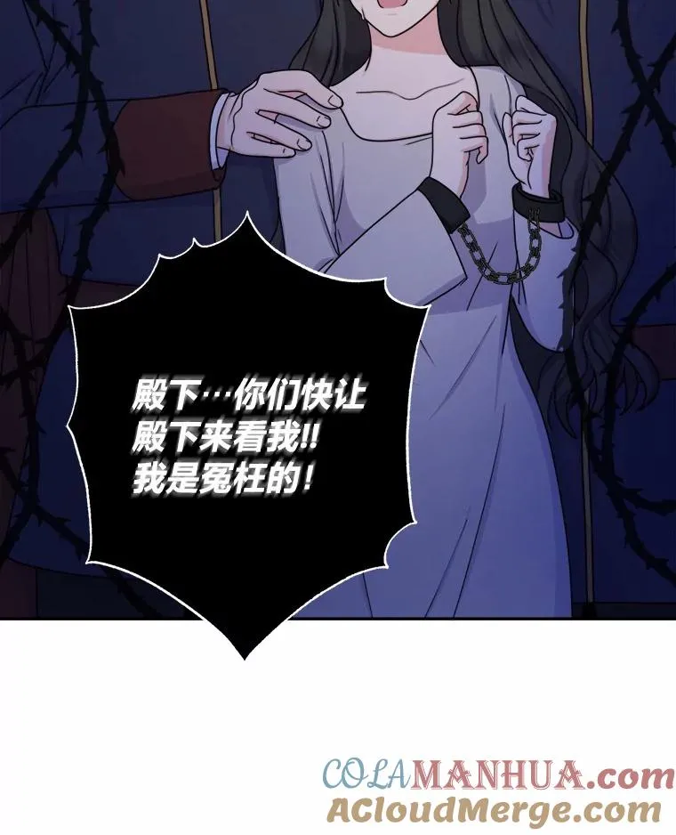 17.玻璃庭院 第89页