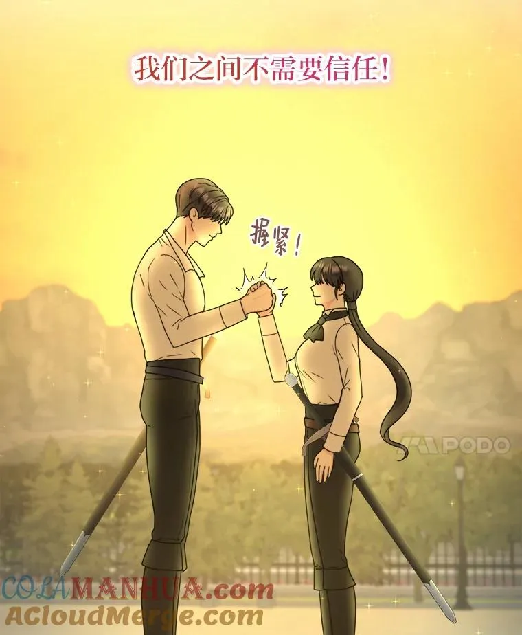 17.玻璃庭院 第93页