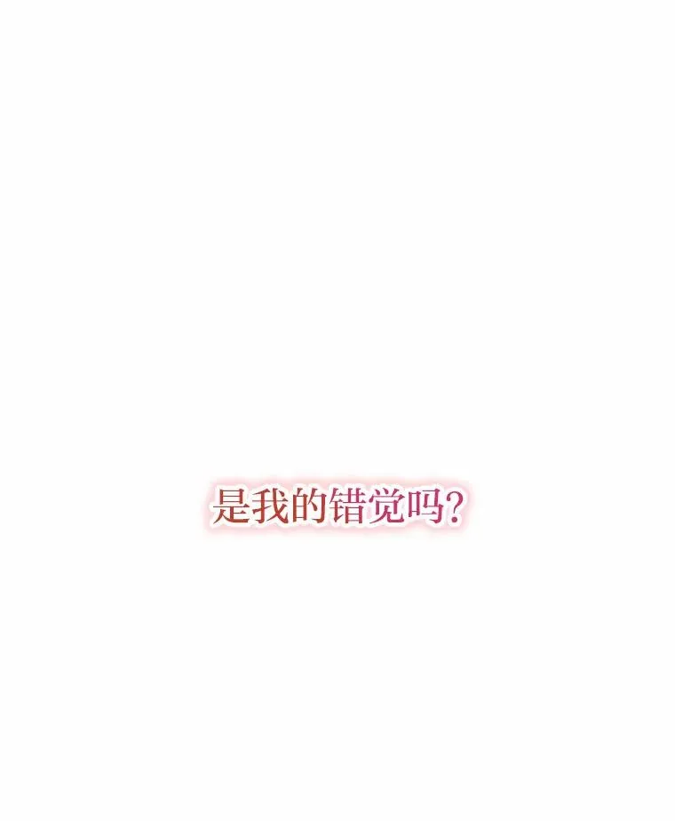 17.玻璃庭院 第106页