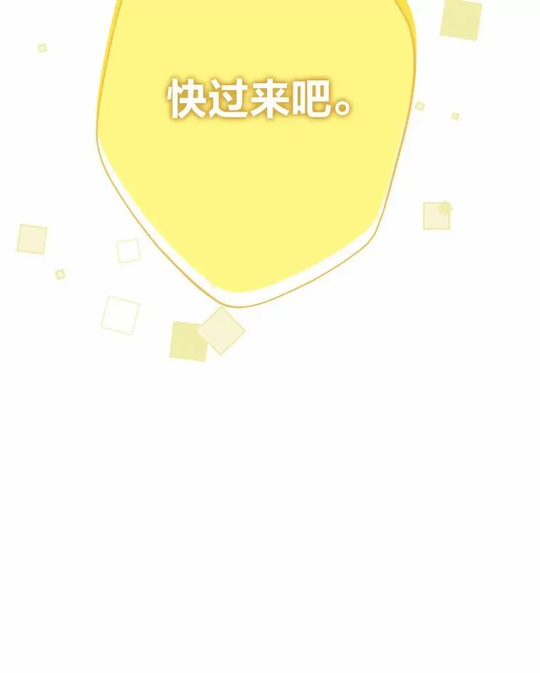 17.玻璃庭院 第112页