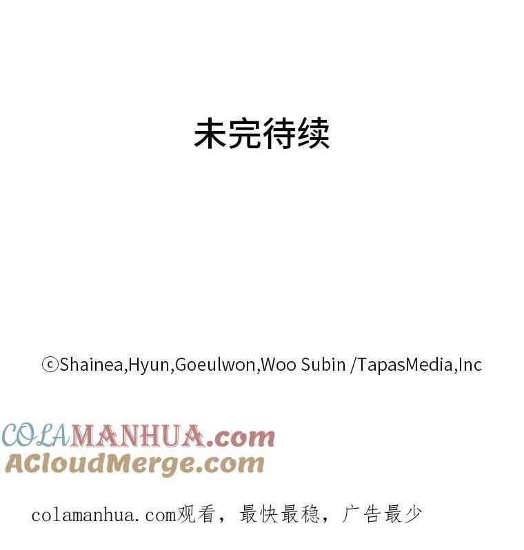 17.玻璃庭院 第113页