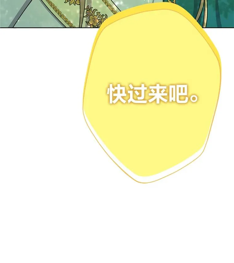 18.恍惚之间 第3页