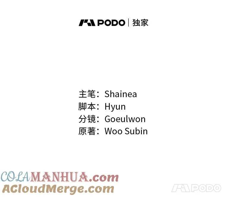 18.恍惚之间 第5页