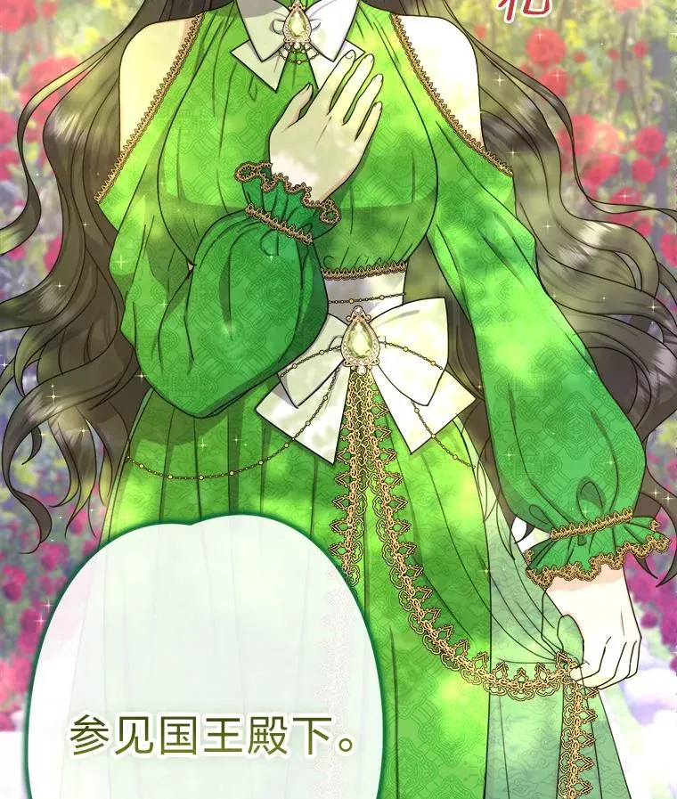 18.恍惚之间 第7页