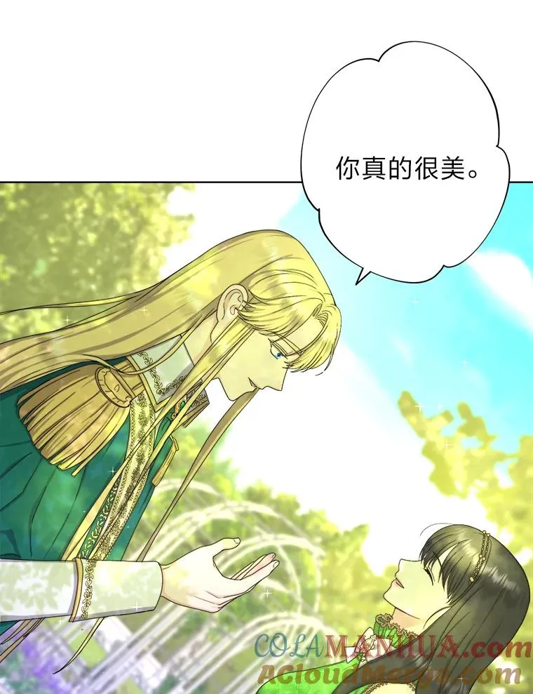 18.恍惚之间 第13页