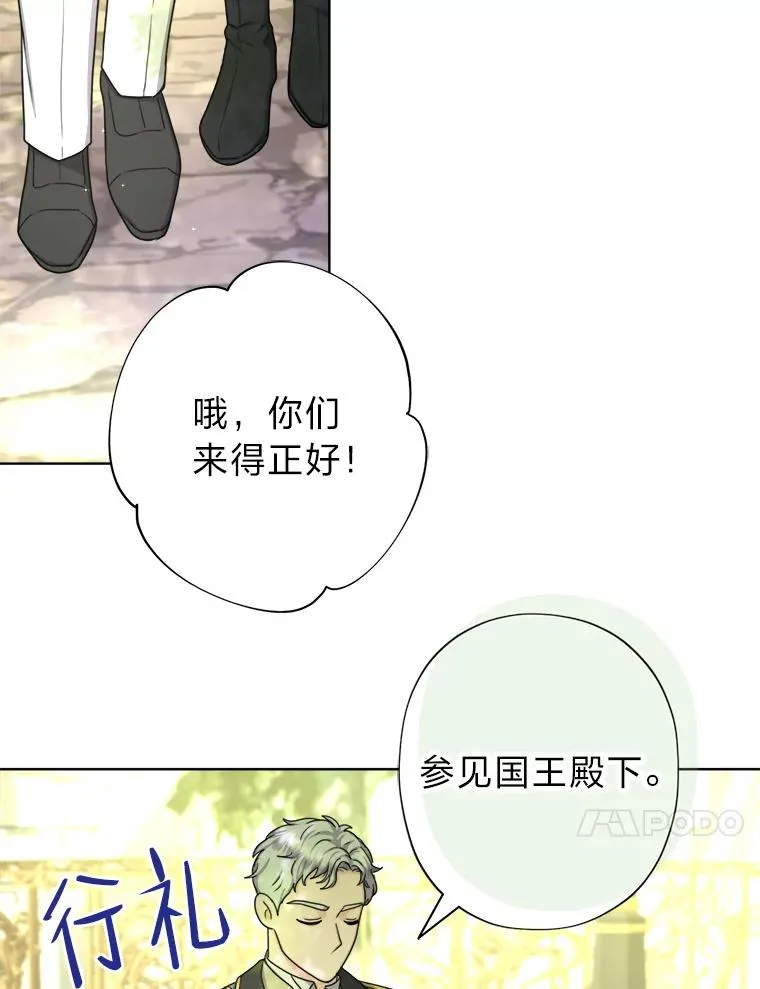 18.恍惚之间 第15页