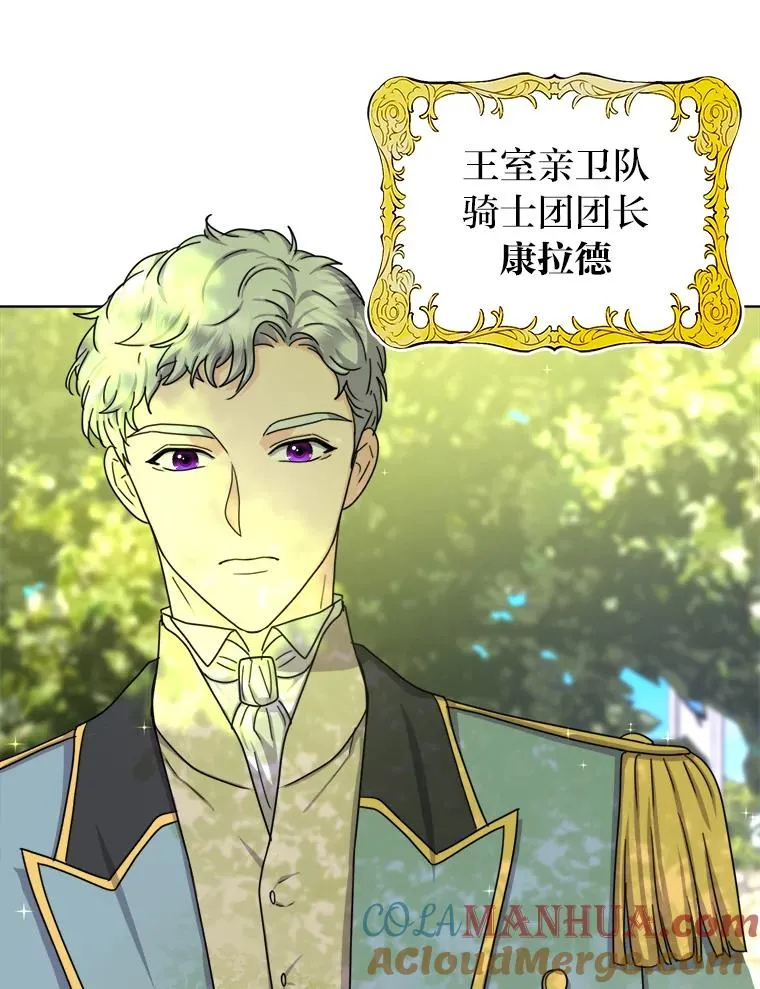 18.恍惚之间 第17页