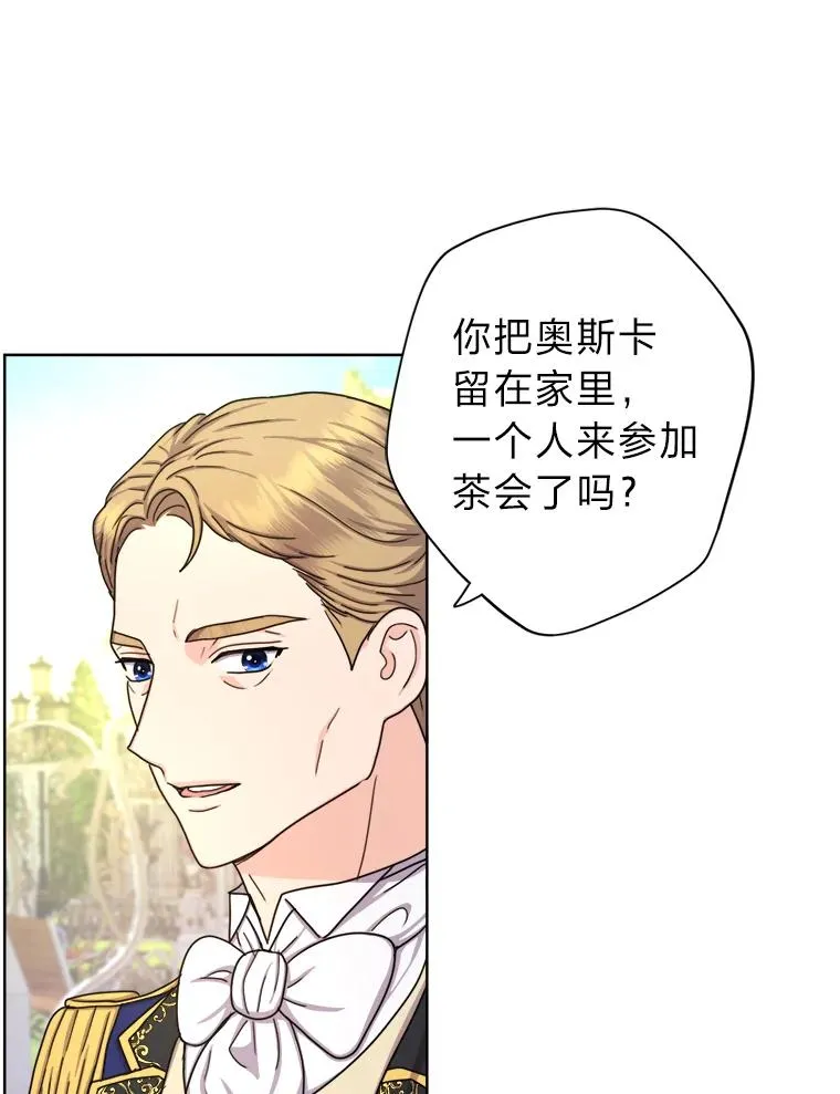 18.恍惚之间 第30页