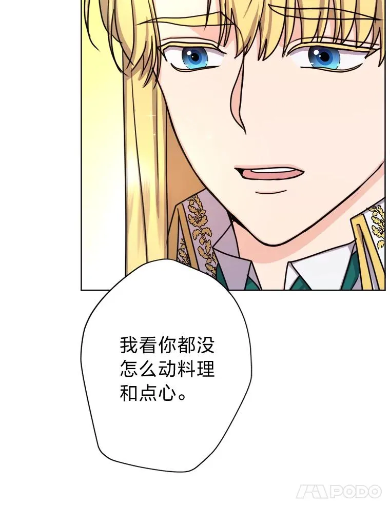 18.恍惚之间 第42页