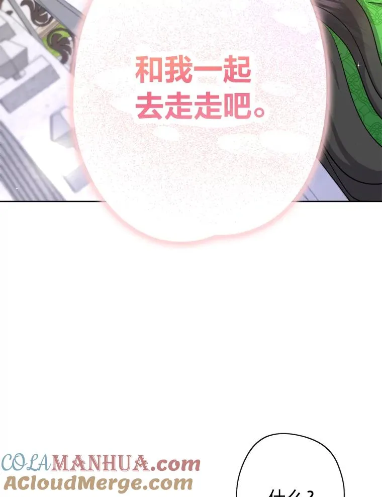 18.恍惚之间 第49页