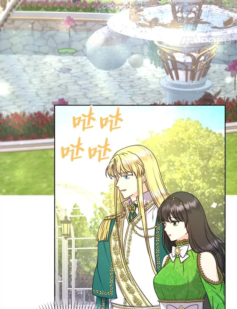 18.恍惚之间 第55页