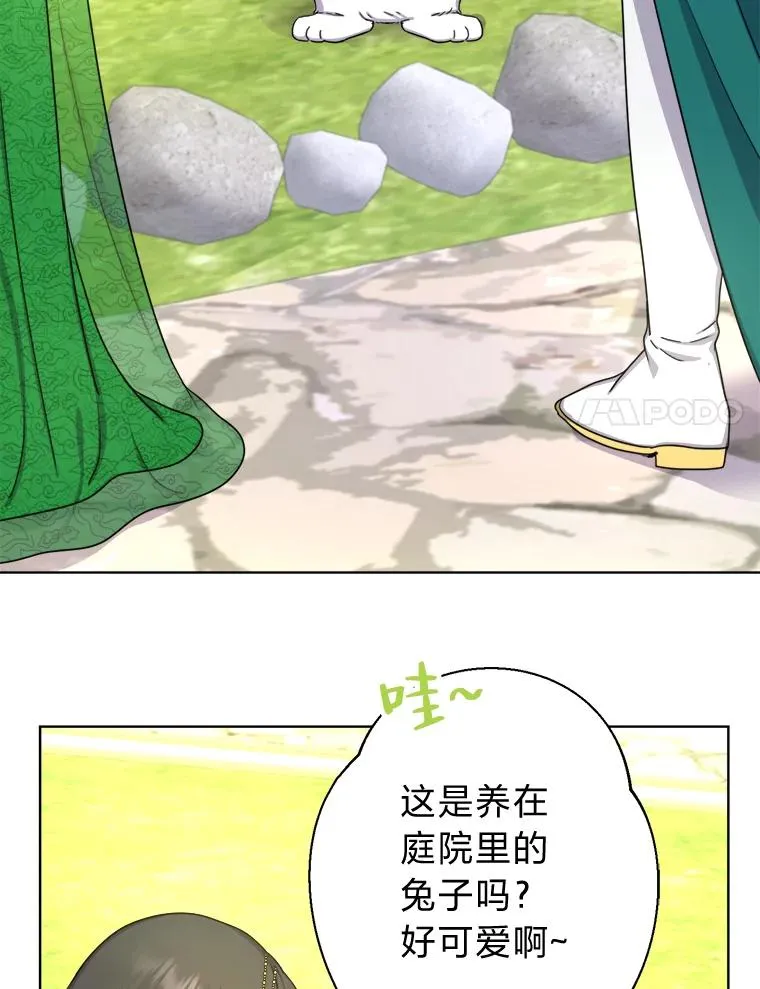 18.恍惚之间 第58页