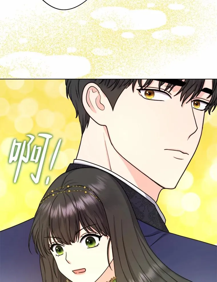18.恍惚之间 第82页